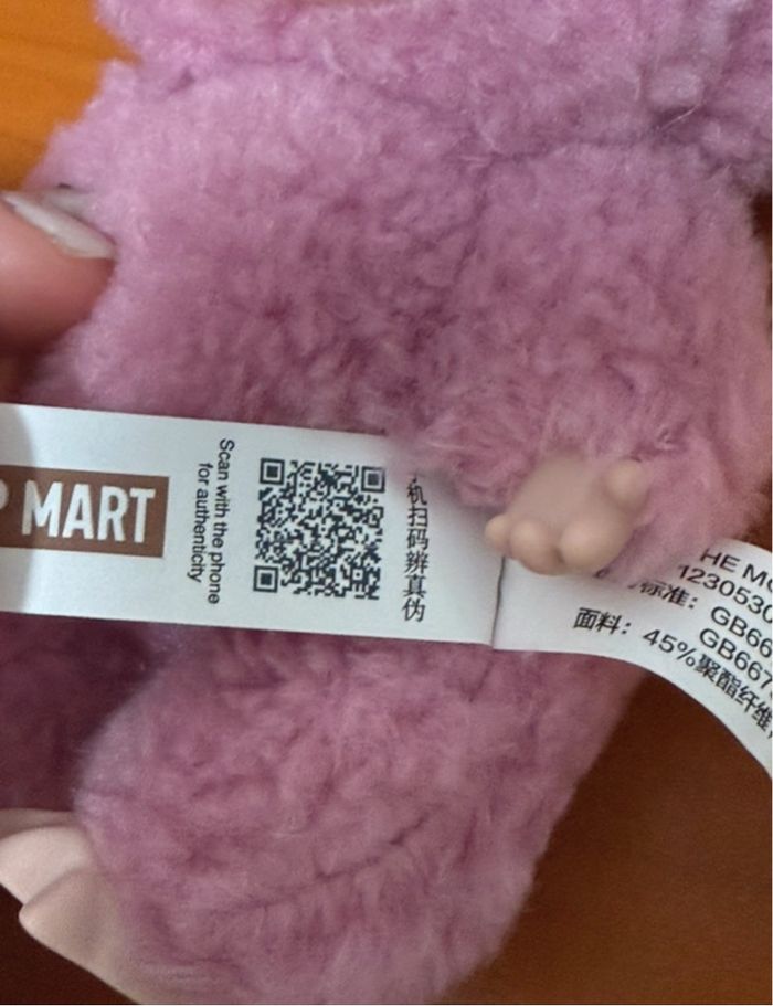 Labubu macaron lychee - photo numéro 3