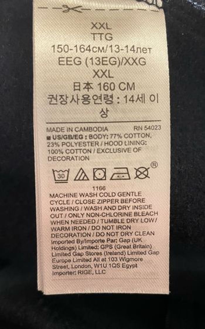 Sweat zippé Gap bleu et jaune 14 ans - photo numéro 5