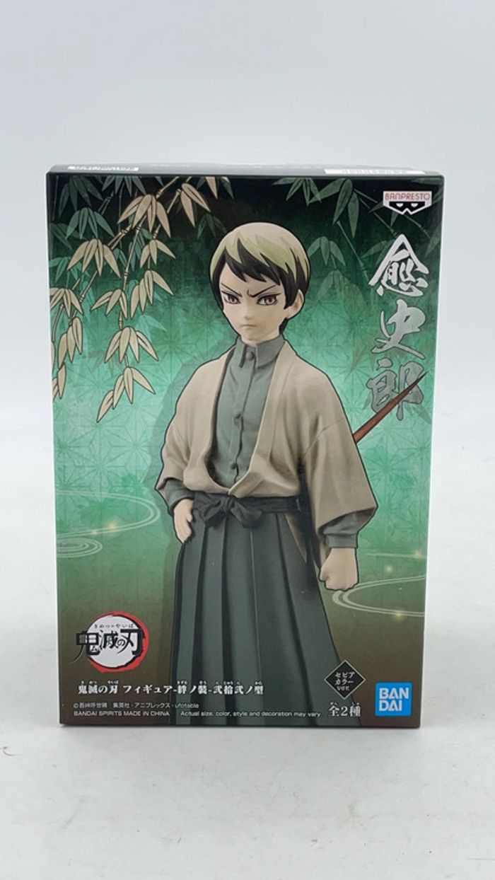 Figurine Demon Slayer Yushiro 15 cm Bandai Banpresto neuf