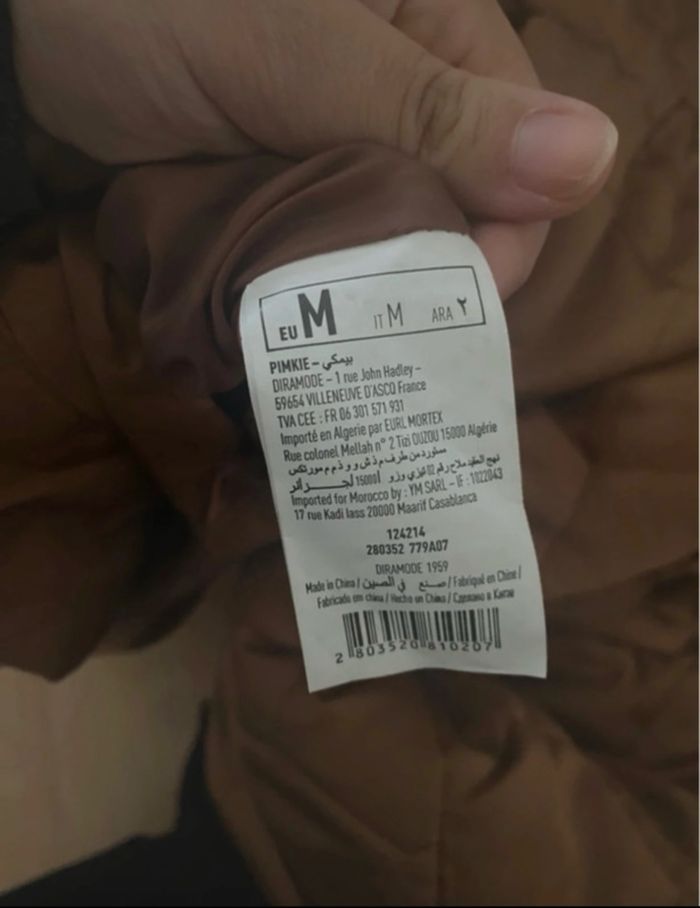Manteau a deux faces PIMKIE  M - photo numéro 5