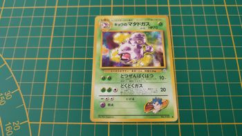 110 Carte Pokémon japonaise Smogogo peu commune Gym Heroes Pocket Monsters #E22