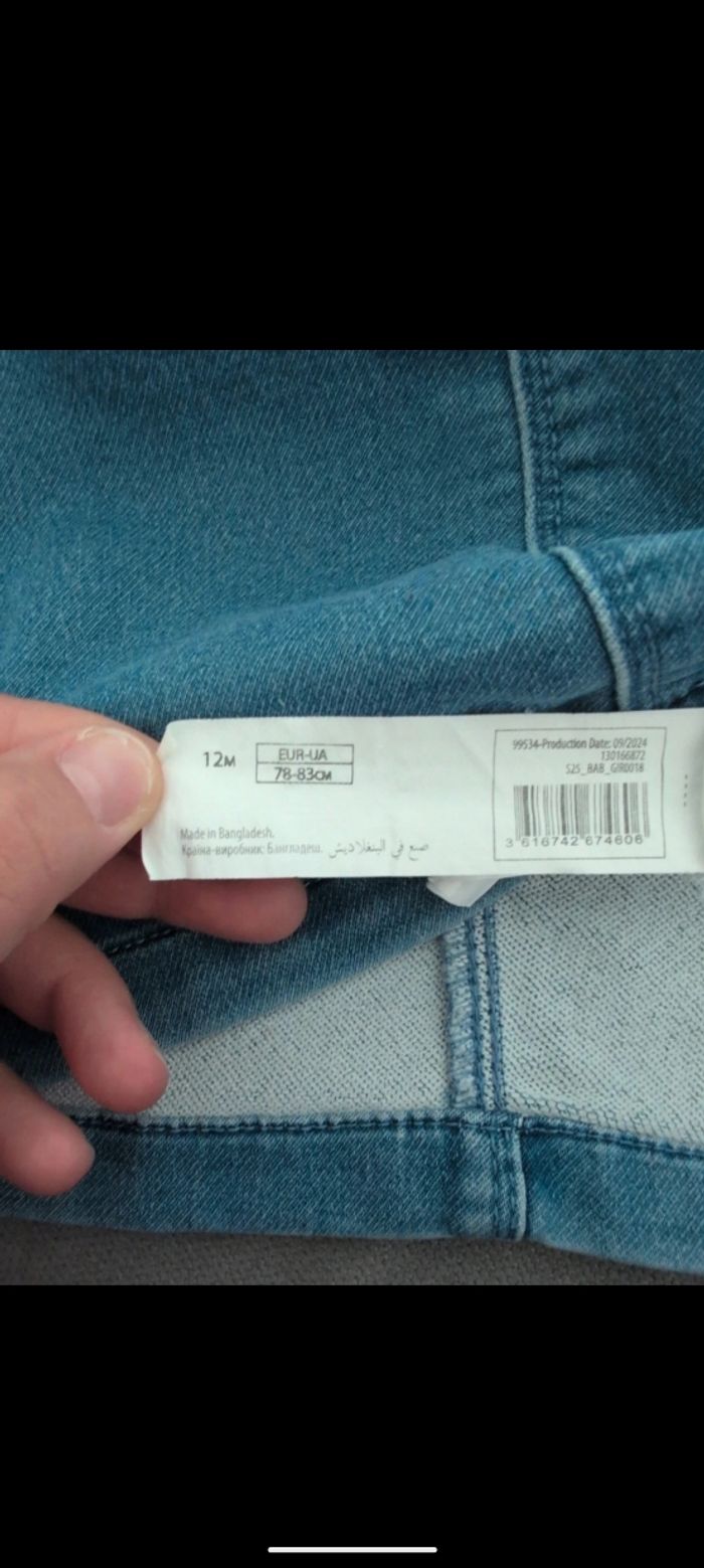 Robe in extenso 12 mois - photo numéro 4