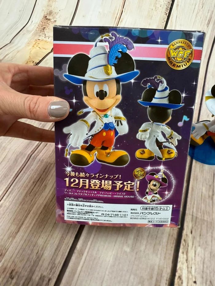 Figurine Disney Mickey Magic Castle 2 - Japon - photo numéro 20