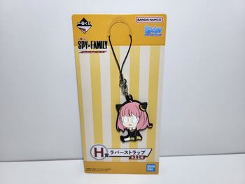 Porte clé Key Ring Spy X Family Ichiban Kuji H Anya Forger