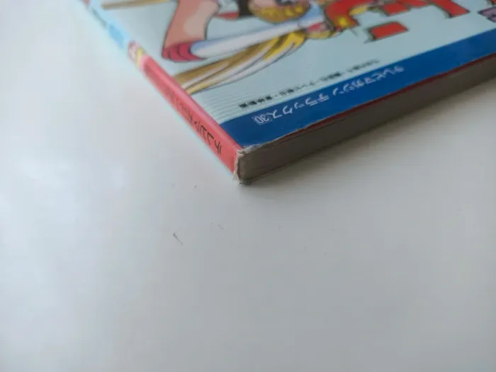 Livre vintage Pretty Guardian Sailor Moon (TV Magazine Deluxe) - photo numéro 5
