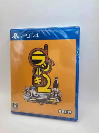 Jeu Playstation 4 Radigy 2 (version JAP)