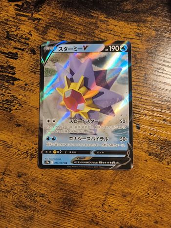 Carte pokémon japonaise