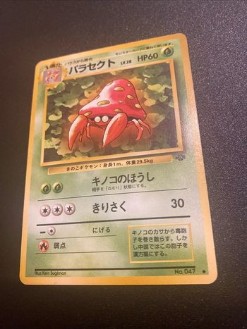 Pokemon Card / Carte Parasect LV.28 No.047 Card Game (1996)