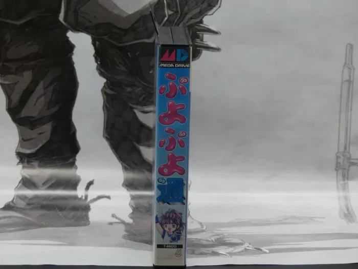 Puyo Puyo 2 – Mega Drive Jap – Complet – TBE - photo numéro 2