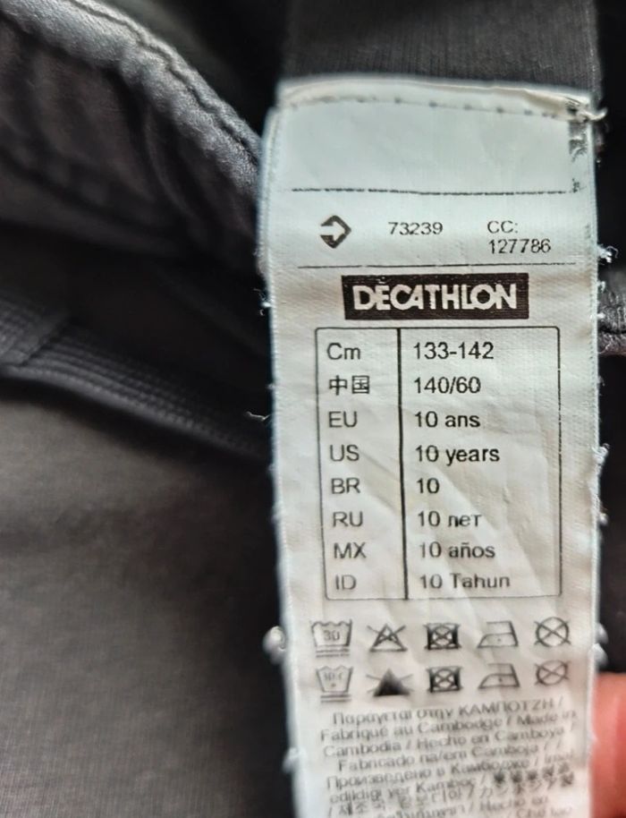 Short Decathlon 10 ans - photo numéro 4