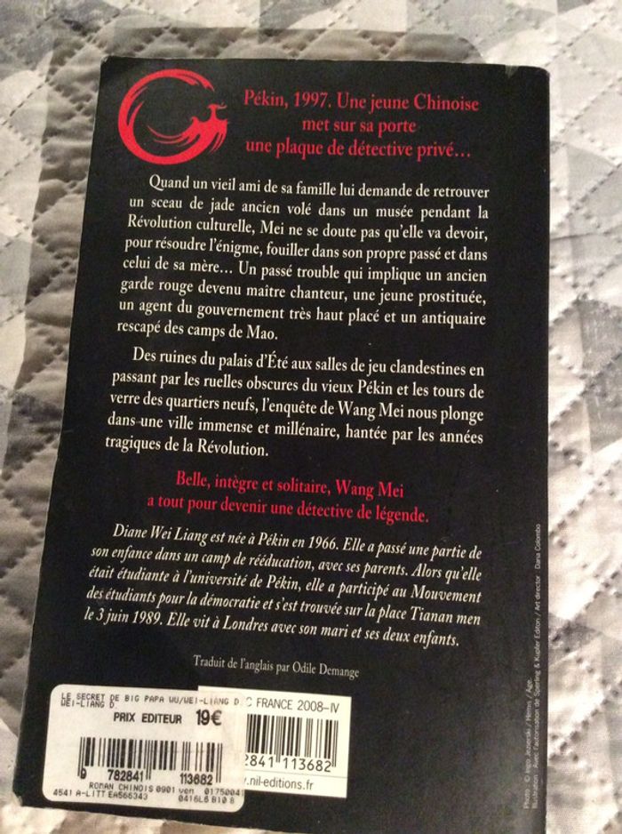 #le secret de Big Papa Wu par Diane Wei Liang - photo numéro 3