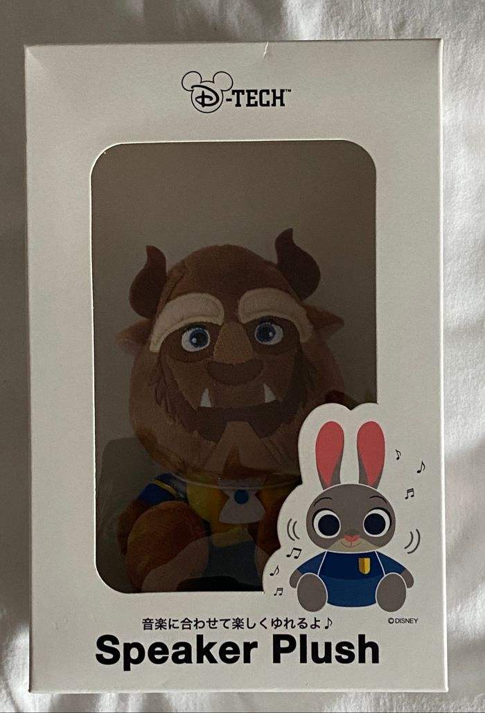 Disney - la bête - peluche speaker