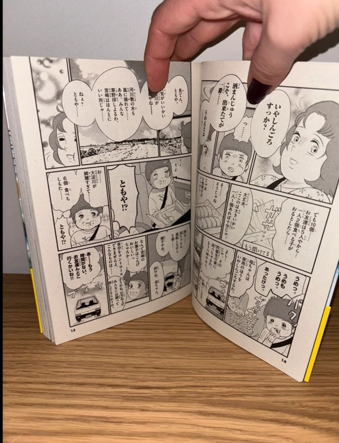 Manga japonais - photo numéro 3