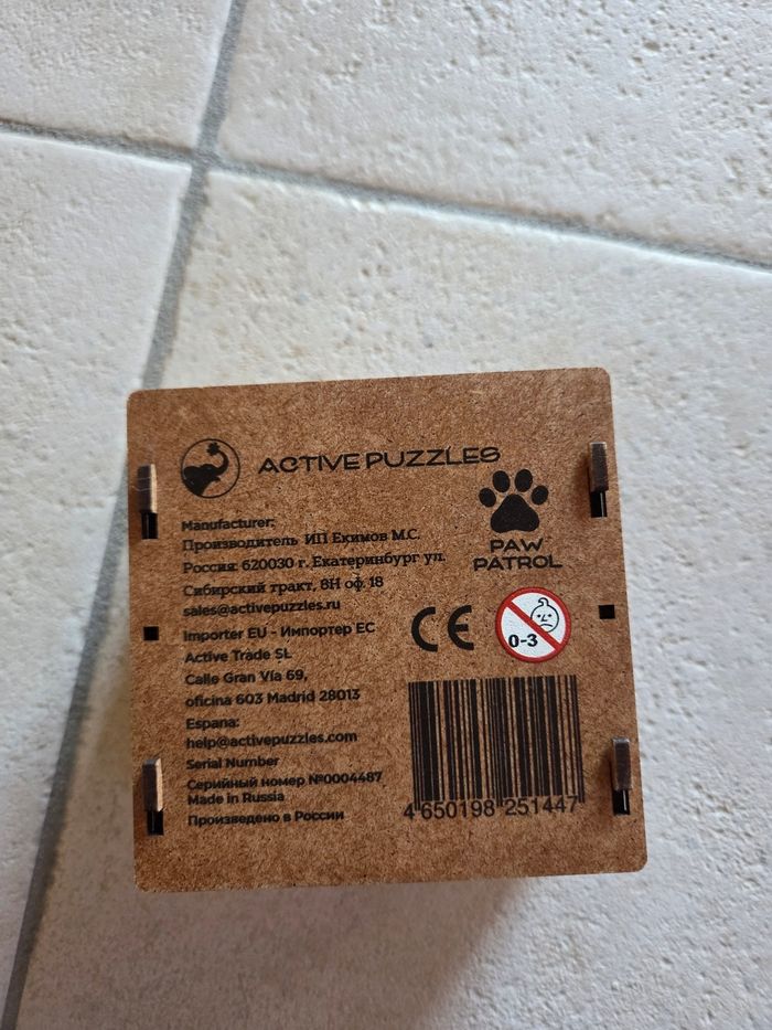 Puzzle pat patrouille 24p - photo numéro 3