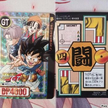 Dragon Ball GT Carddass Hondan prism 1 rare 1996 card carte DP Japan foil holo