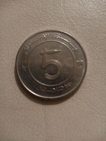 5 dinars Algérie 1992