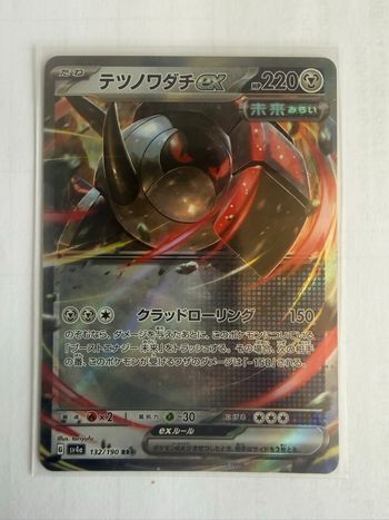 Carte Pokemon Japonaise Iron Treads ex Holo RR 132/190 SV4a Shiny Treasure ex