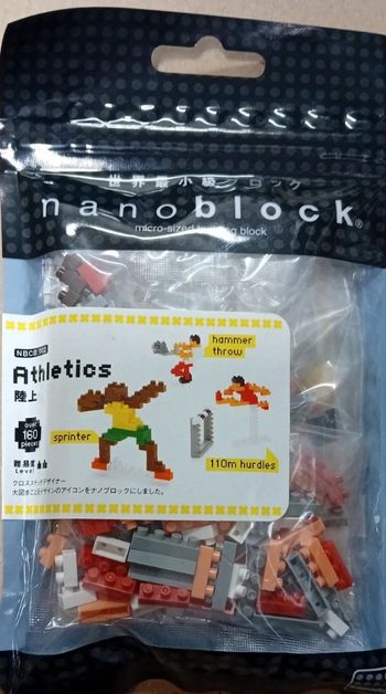 Nanoblock 