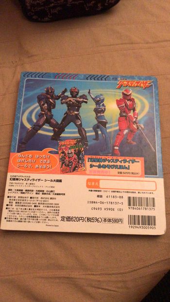 Livre power Rangers style album panini japonais