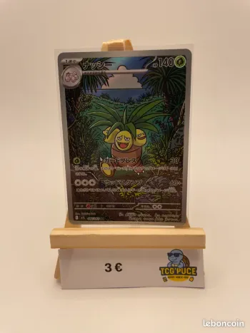 Noadkoko - M1L 66/63 - JPY - Mega Brave (2)