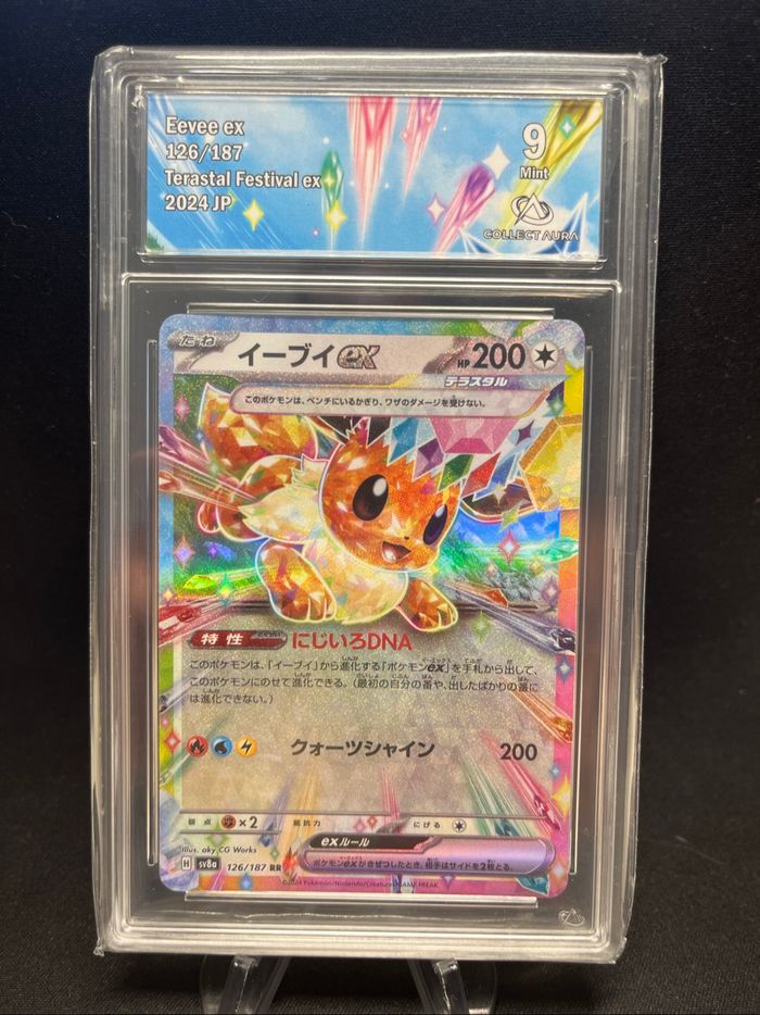 Carte Pokémon Eevee EX 126/187 CA 10