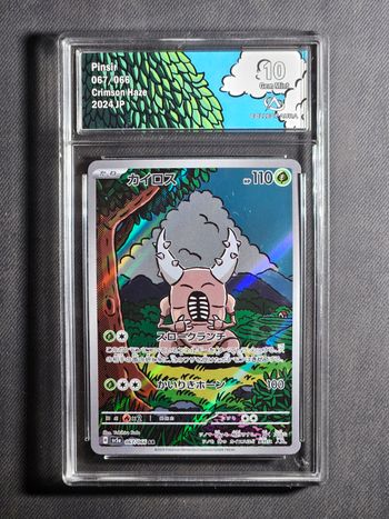 Carte Pokemon scarabrute AR sv5a Crimson Haze 067/066 CollectAura 10