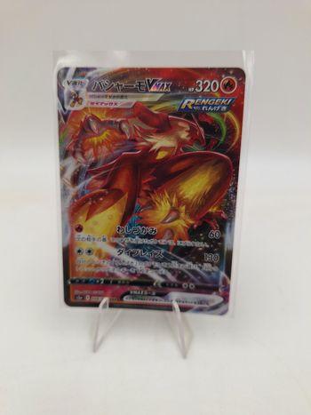 Carte Pokemon Blaziken Vmax 008/070 JAP