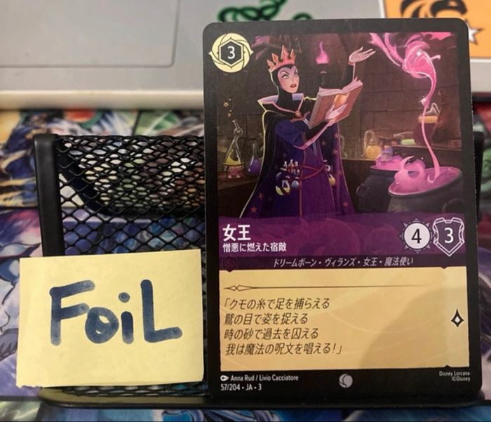Lot de Cartes Lorcana japonaise Foil - photo numéro 7