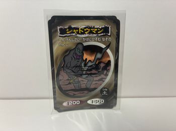 Yu-Gi-Oh! Carte Japan 1998 Set - Shadowman