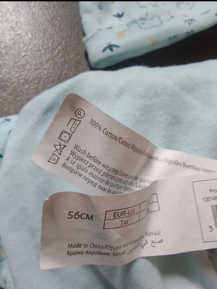 Pyjama moufles intégré +chapeau mixte - photo numéro 9