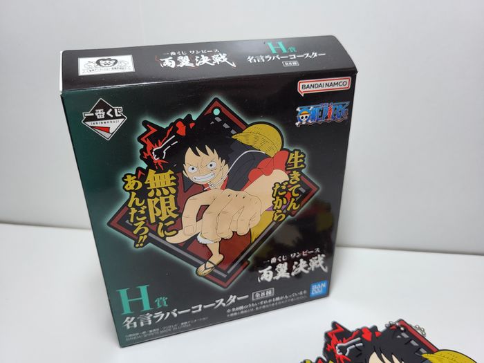 Ichiban Kuji H One Piece Ryoyoku Ketto Porte Clé Key Ring Luffy - photo numéro 3