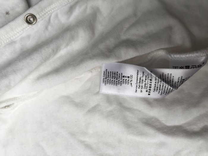 Pyjama tubique Petit Bateau Naissance - photo numéro 9