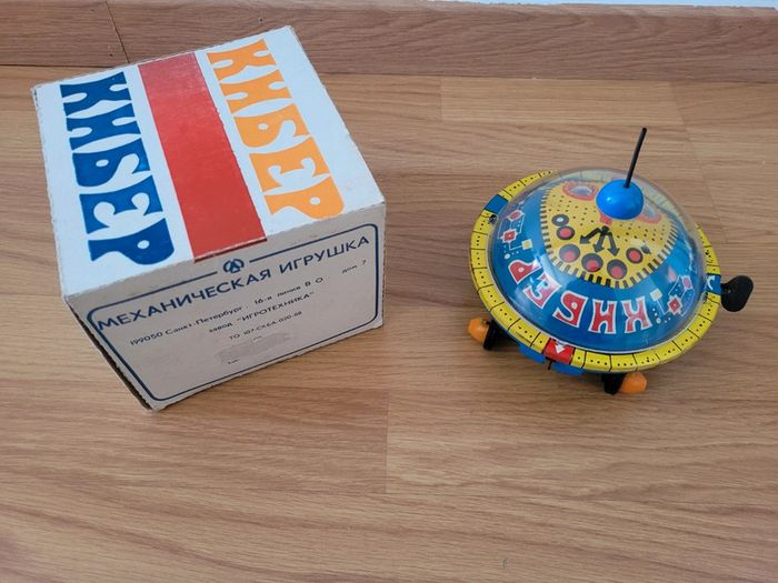 Ancien jouet en tôle à clé mécanique tortue KHSEP - photo numéro 2