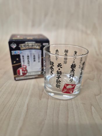 Verre One Piece Ichibankuji "History of Zoro".