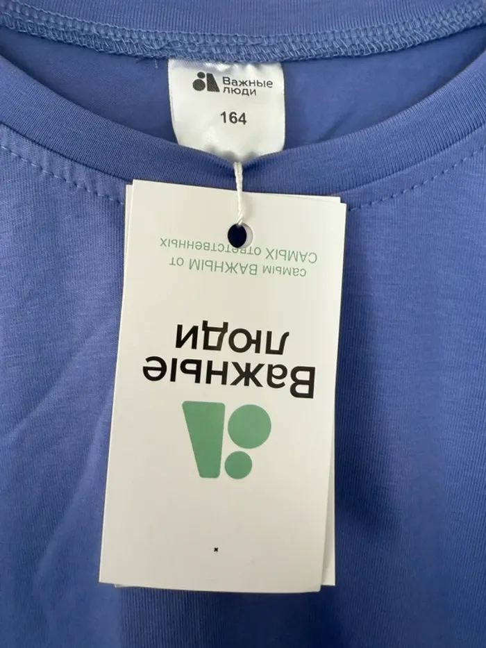 T-shirt 14/15 ans - photo numéro 2