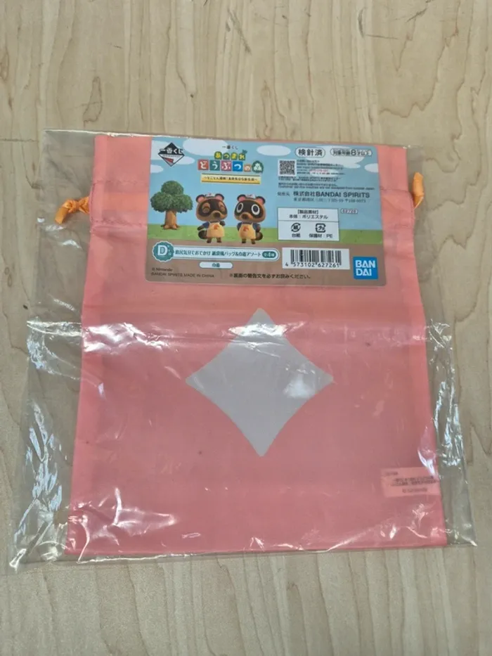 Pochette à lien Animal Crossing Ichibankuji - photo numéro 3
