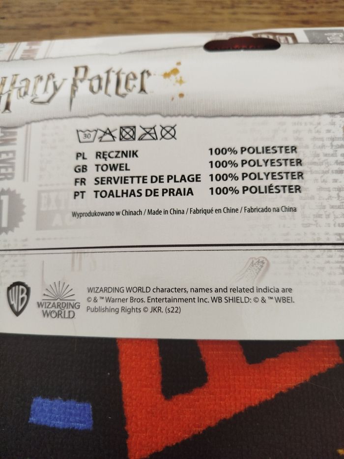 Serviette de bain harry Potter - photo numéro 8