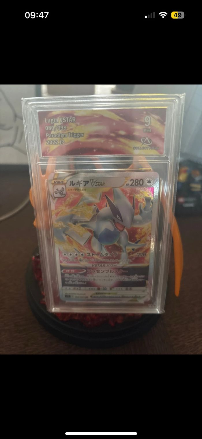 Lugia collect aura 9