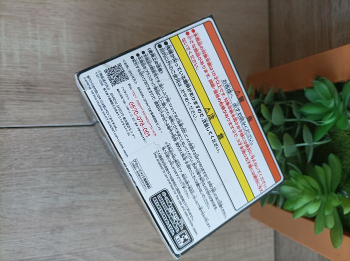 Figurine Hinata Sakaguchi moi quand je me réincarne en Slime banpresto otherworlder Bandai - photo numéro 5