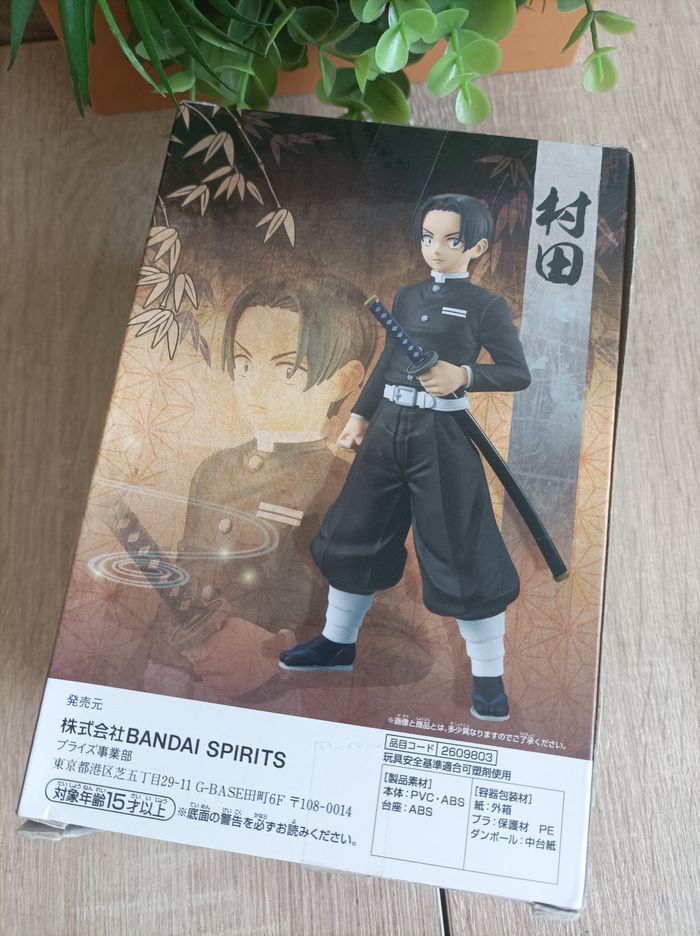 Figurine Murata Demon Slayer Kimetsu no yaiba banpresto Bandai - photo numéro 3