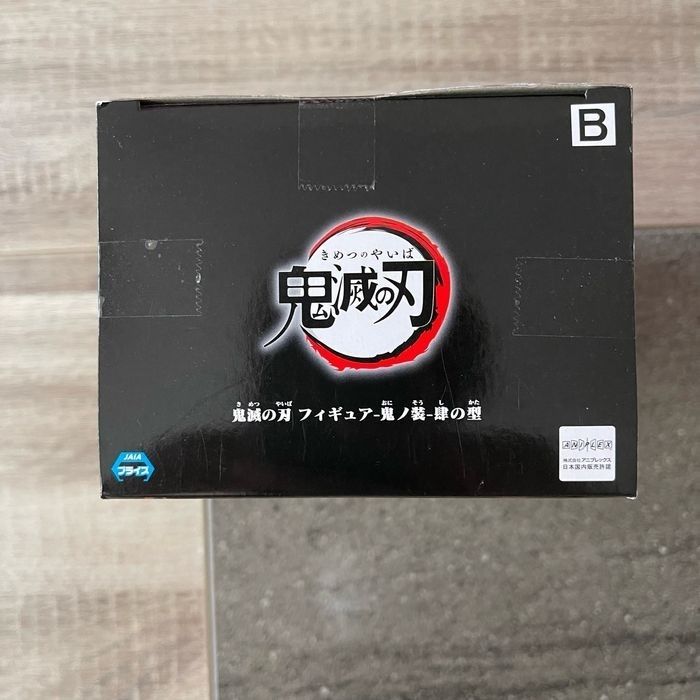Demon Slayer Figurine Akaza Oni no Sou - photo numéro 5
