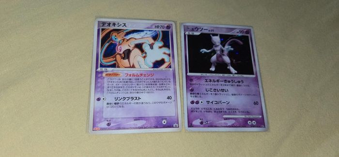 Lot de 2 cartes pokémon japonaise ancienne - photo numéro 2
