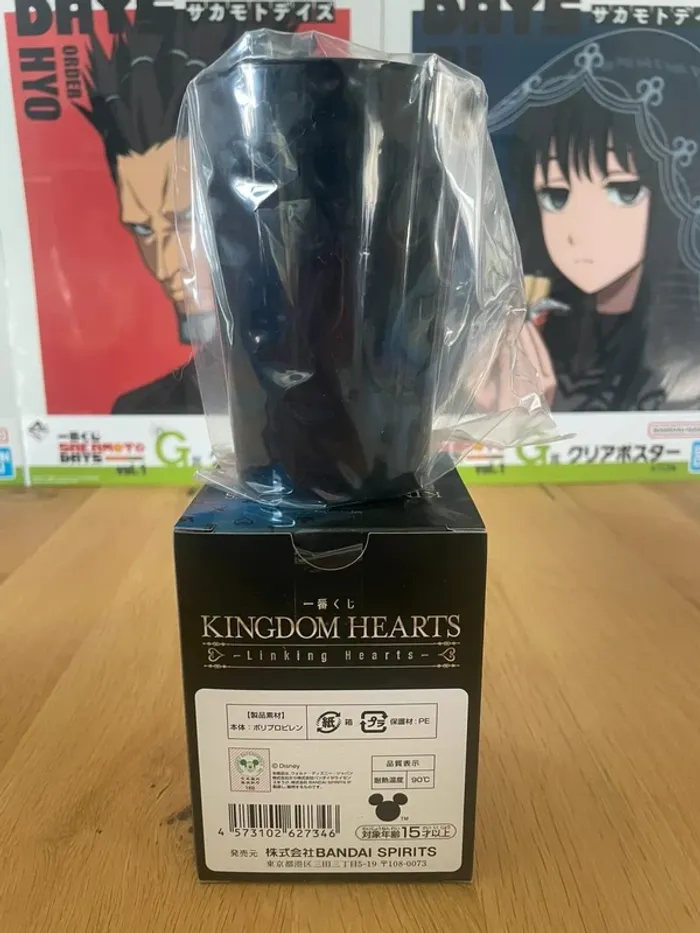 Kingdom Hearts - Verre plastique Riku 320 ml - Ichiban Kuji Linking Hearts Prize F - photo numéro 3