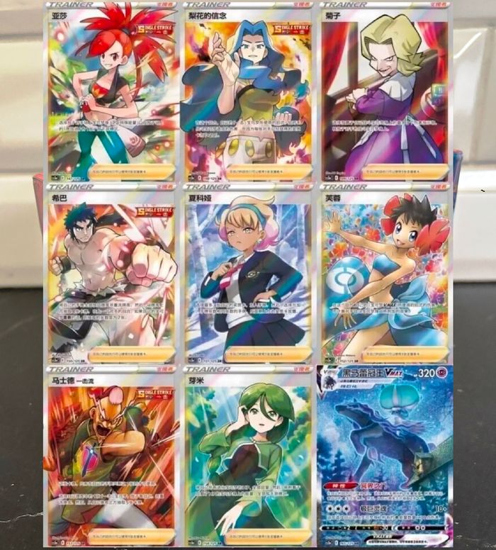 Display Pokemon TCG Chinois Epée & Bouclier 100 cartes à collectionner Version simplifiée - photo numéro 3
