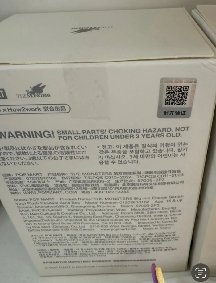 Big into Energy Orange popmart - photo numéro 4