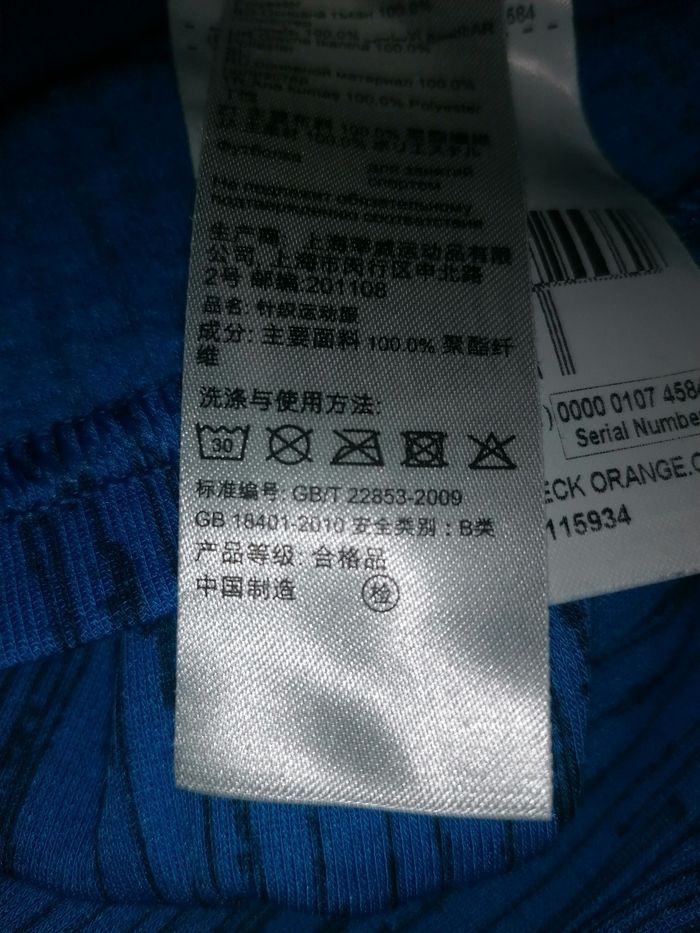 Sous-pull Wed'ze ❄️ col roulé manches longues garçon 14 ans - photo numéro 8