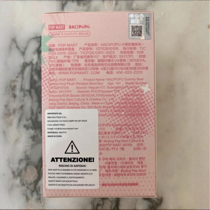 Popmart Pop Mart Labubu Hacipupu Gummy Bear Vinyl Plush Pendant Blind Box - photo numéro 2