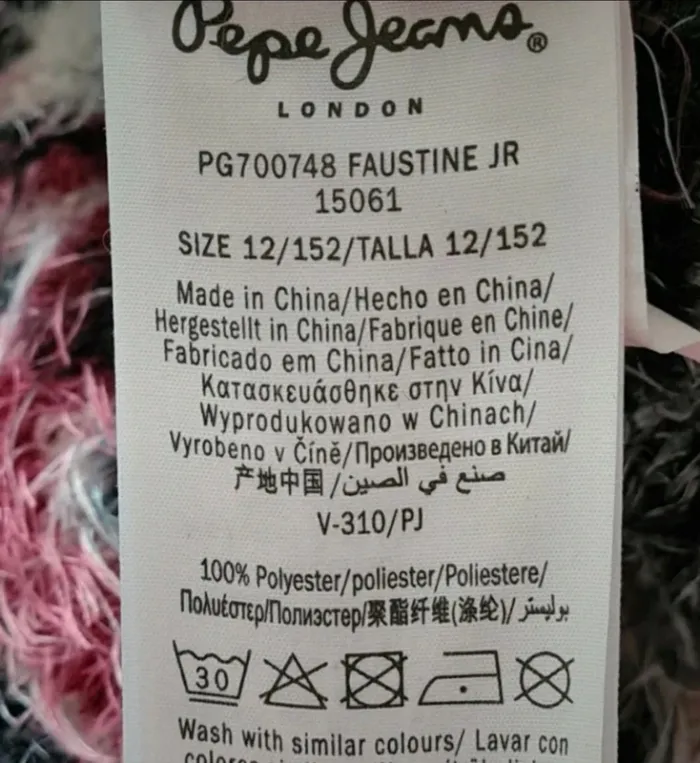 Pull crème &multicolore Pépé Jeans Taille XS - photo numéro 6