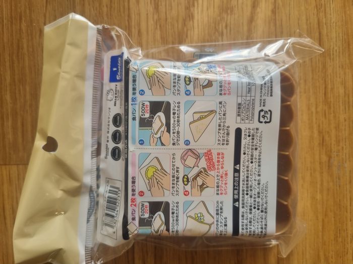 Moule Sanrio - photo numéro 2