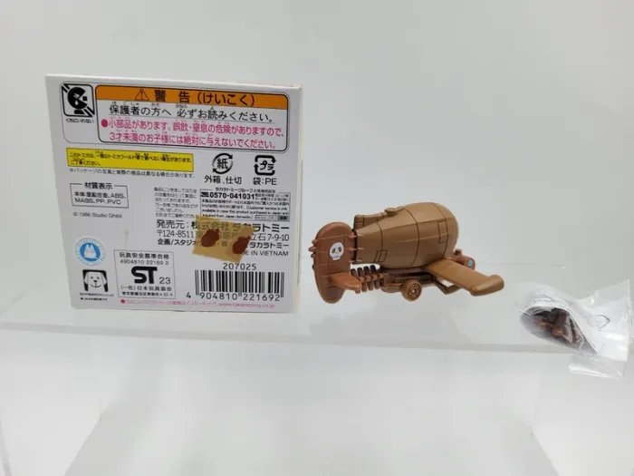 Dream Tomica Studio Ghibli – Tiger Moth Airship - photo numéro 2